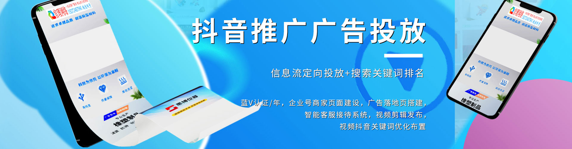 嫩江sem怎么做