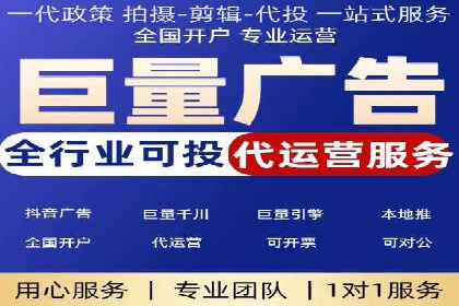 竞价推广开户成本优化：成功案例解析